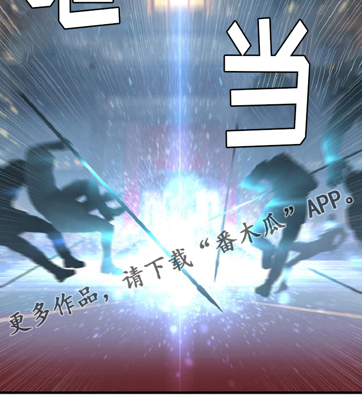 第174章：拒绝21
