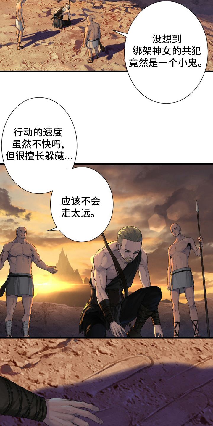 第124章：不记得9