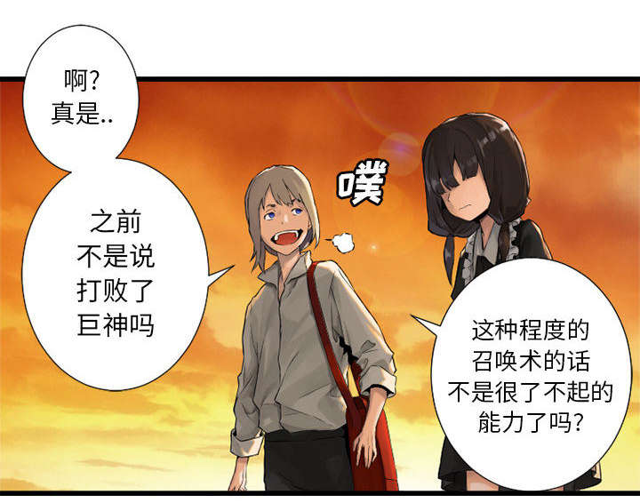 第30章：自暴自弃32