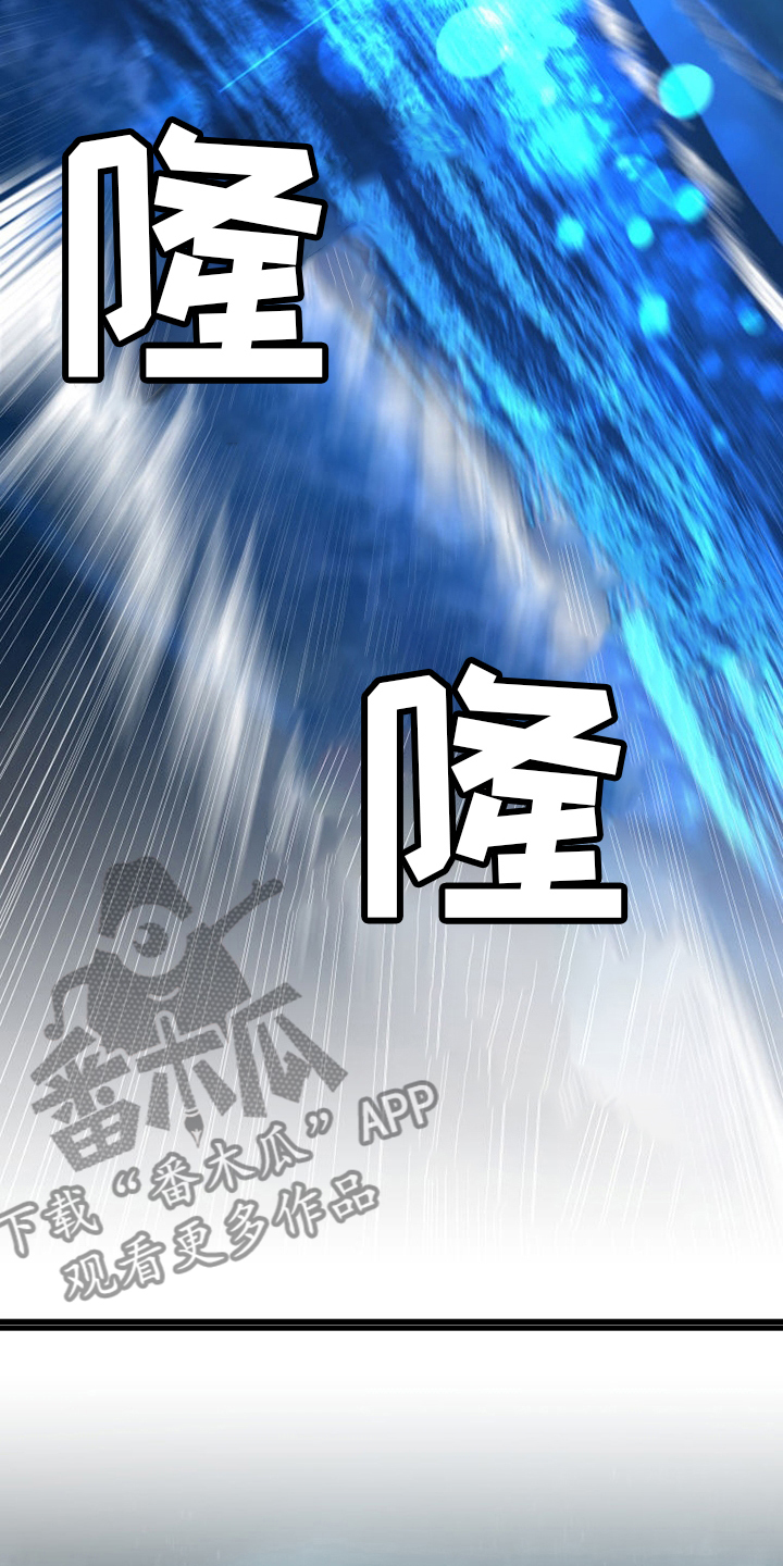第95章：生命体11