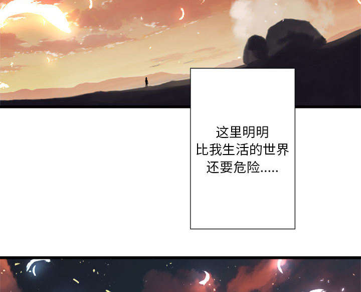 第25章：打不过就叫人21