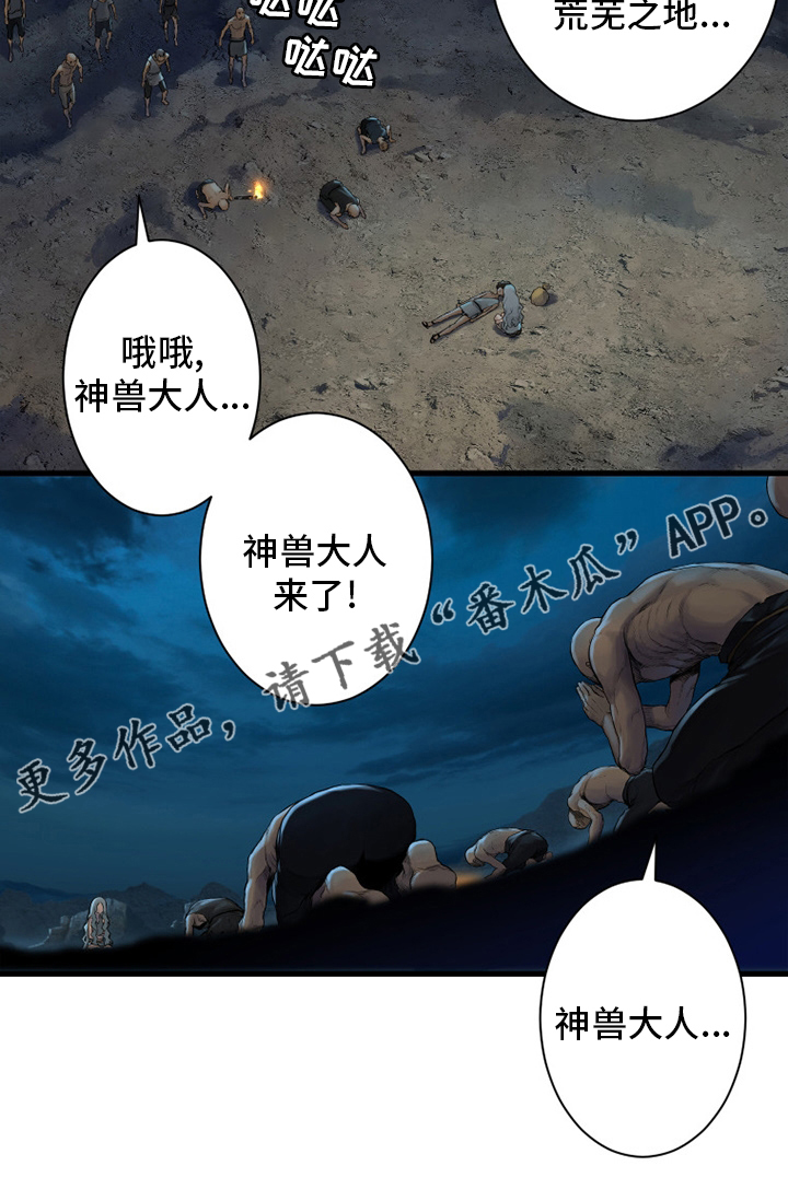 第128章：祈祷20