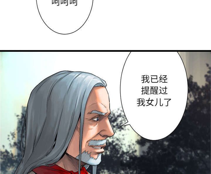 第47章：阴谋34