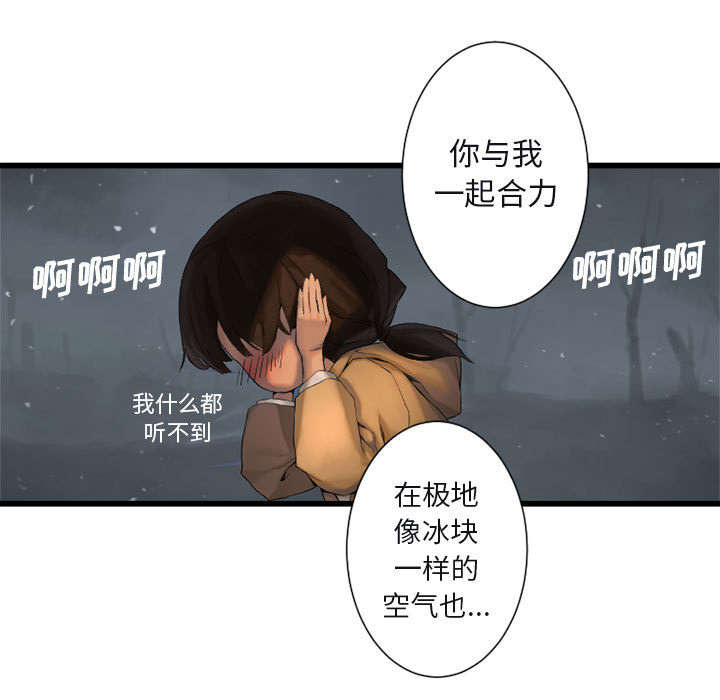 第11章：中二技能31