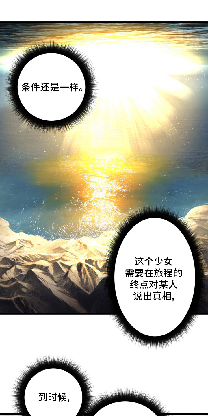 第100章：条件4