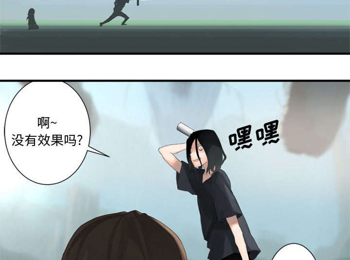 第3章：成为了召唤兽30