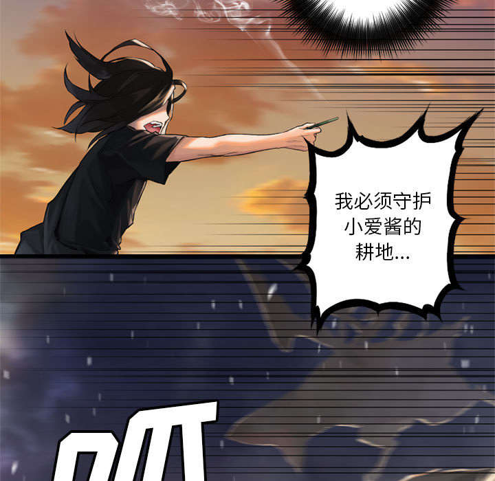 第26章：临阵思考32