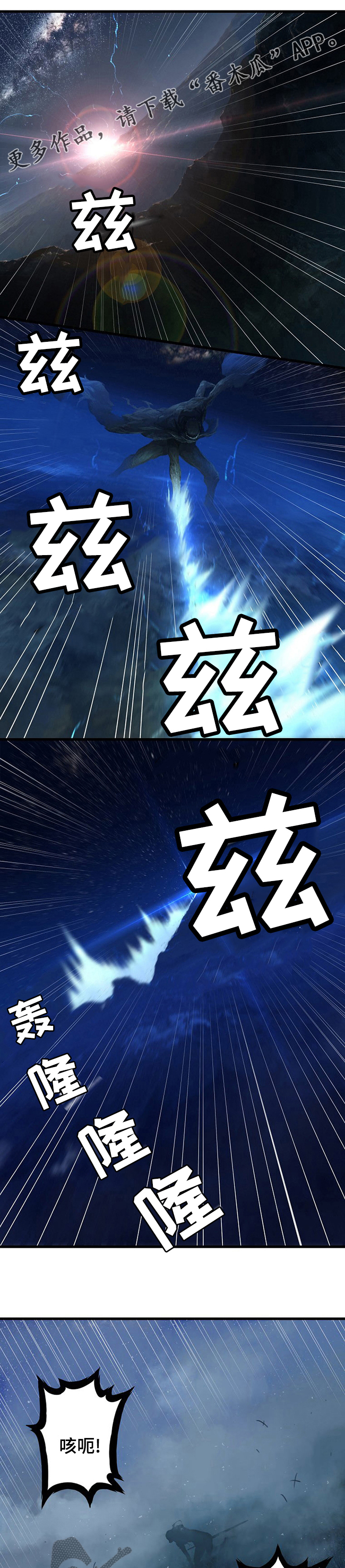第64章：来吧0