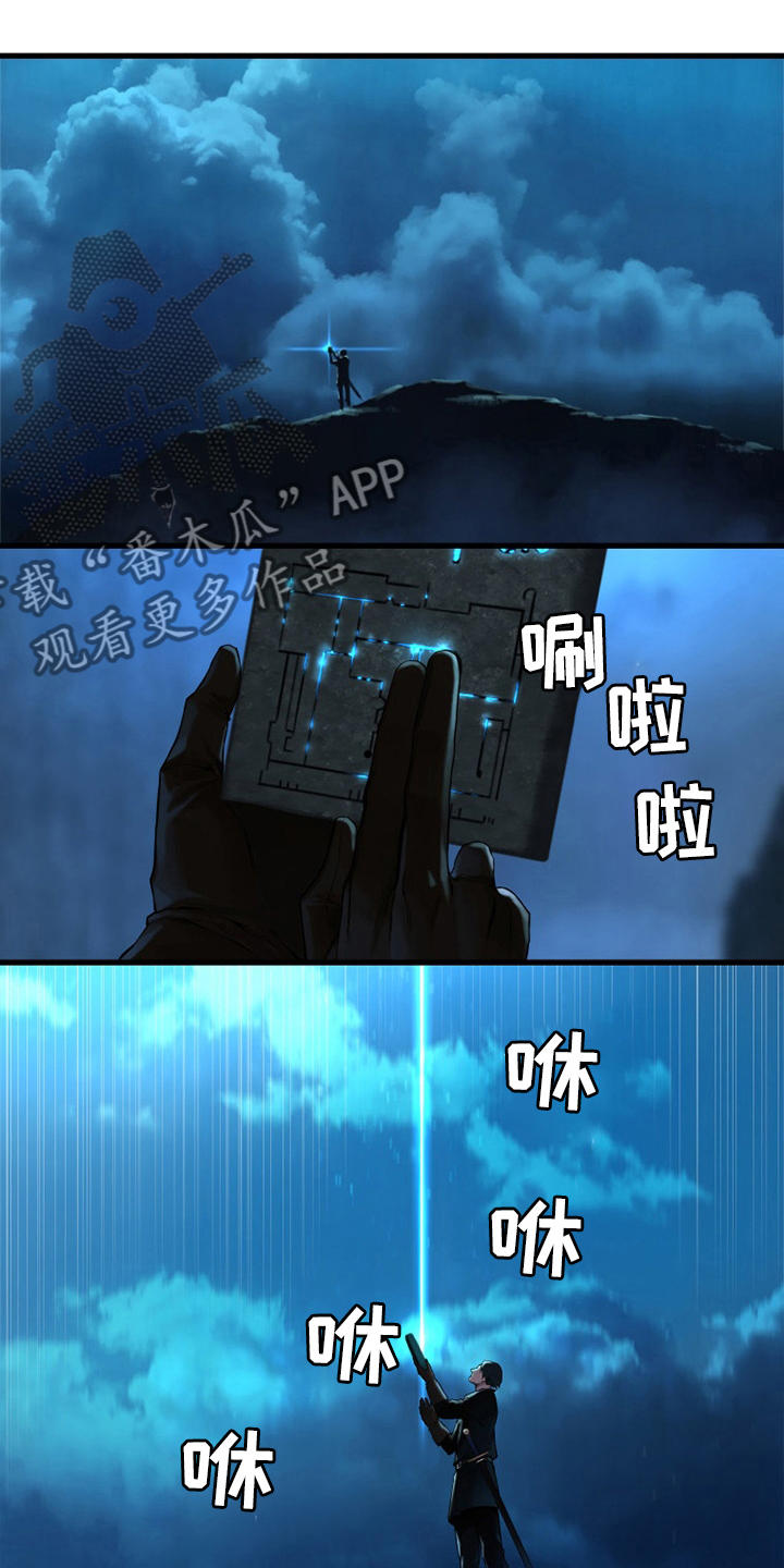 第90章：任务21