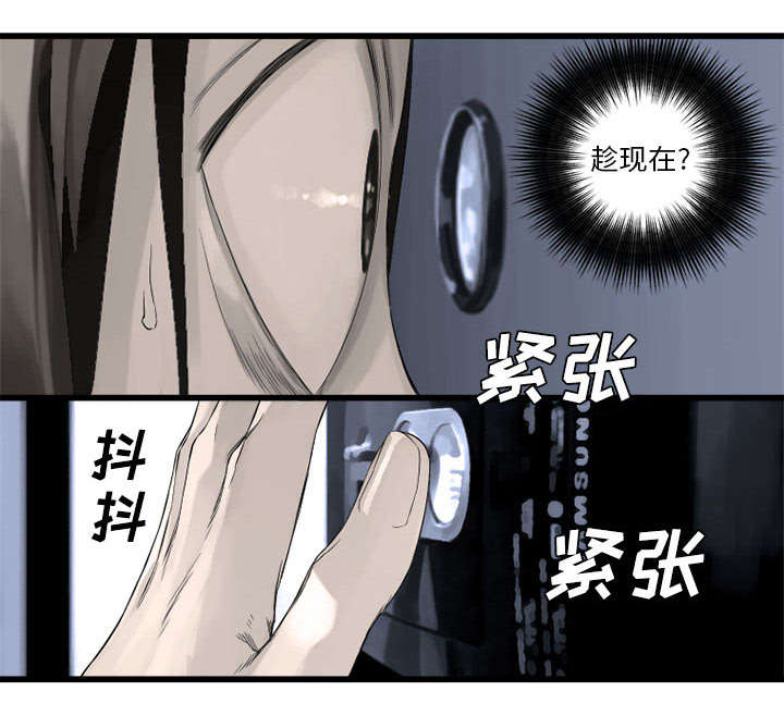 第19章：又有快递了36