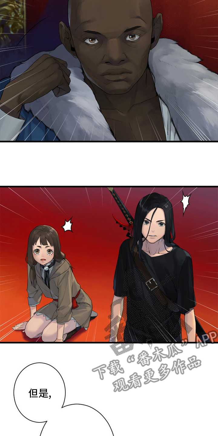 第171章：早就知道了14