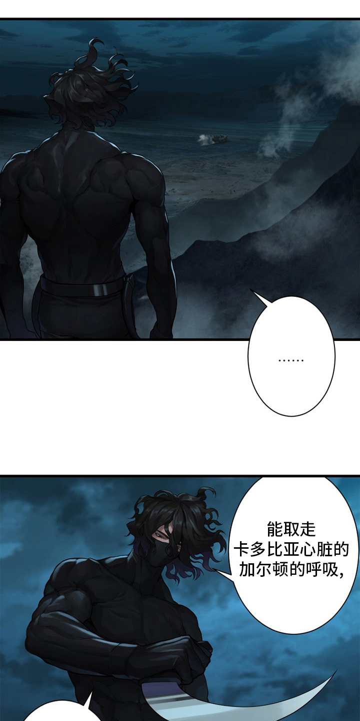 第130章：入侵6