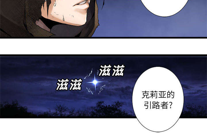 第36章：魔物克莉亚11