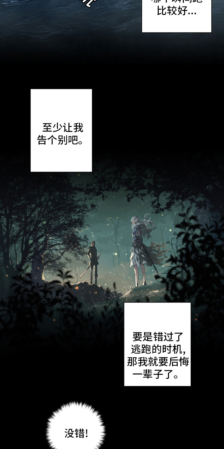 第89章：先做事3