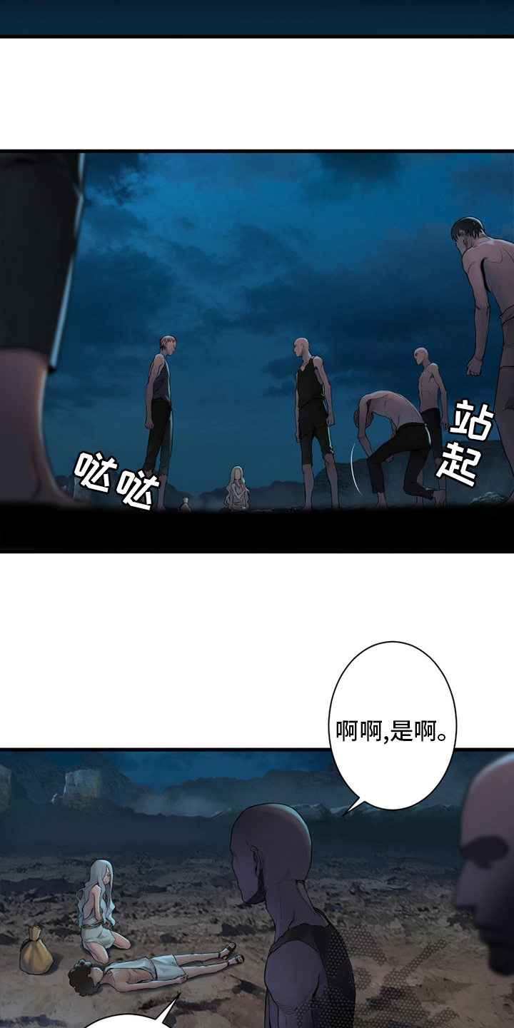 第129章：食物12