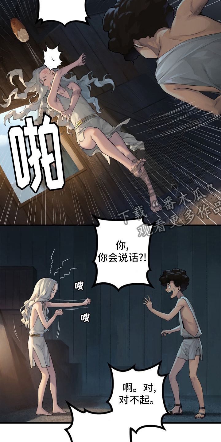 第122章：必须去那里6
