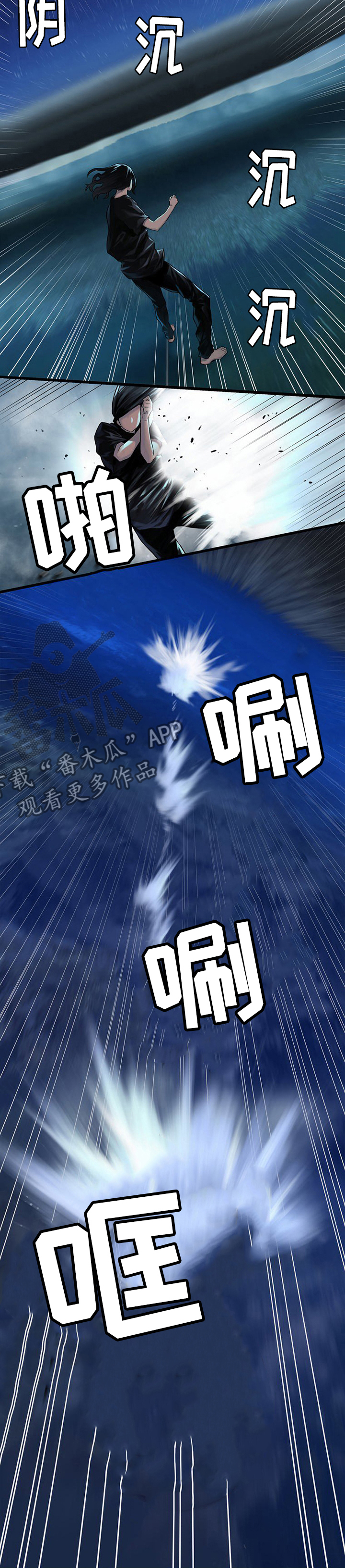 第66章：奇怪4