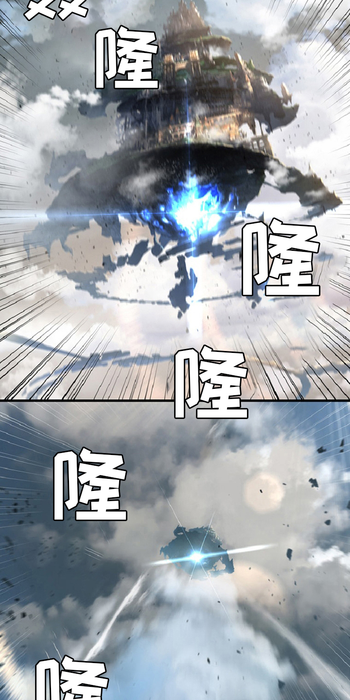 第175章：特别6