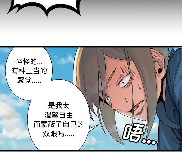 第45章：前途无岸31