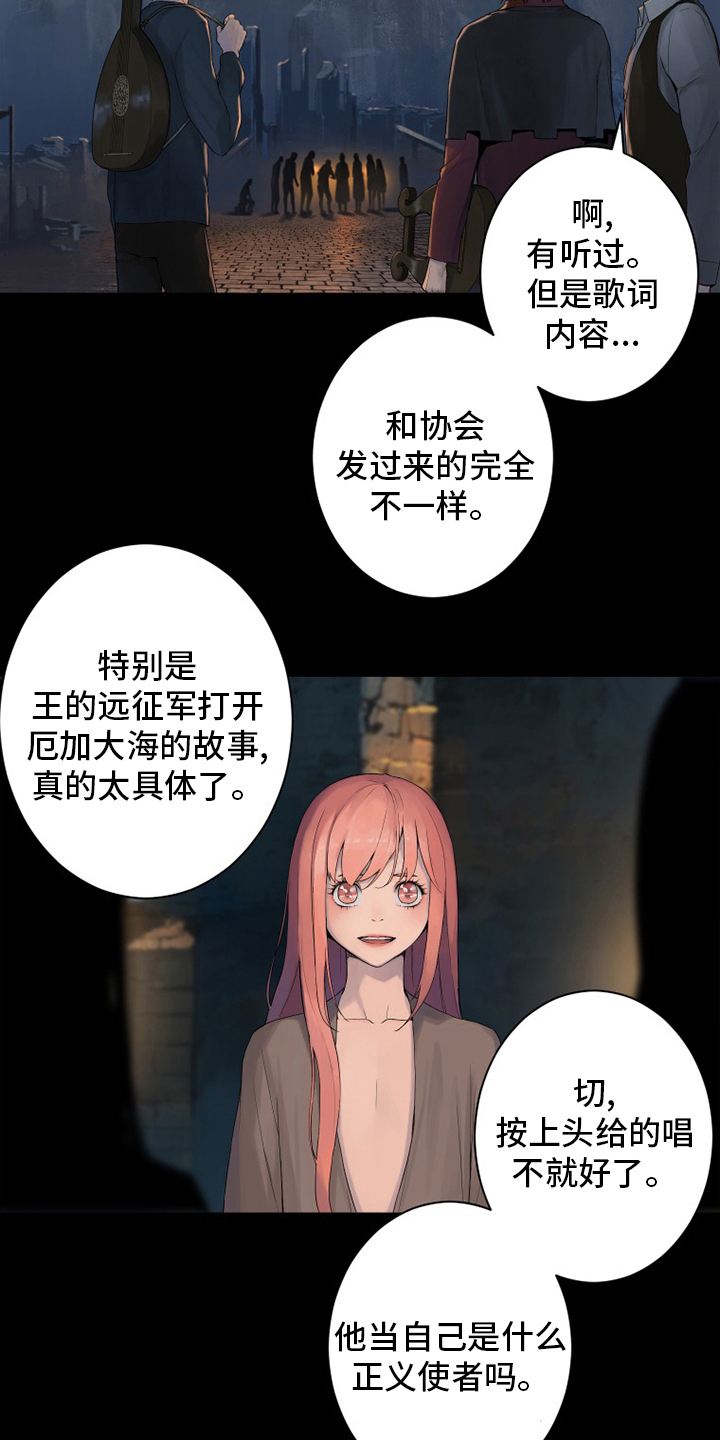 第168章：集合3