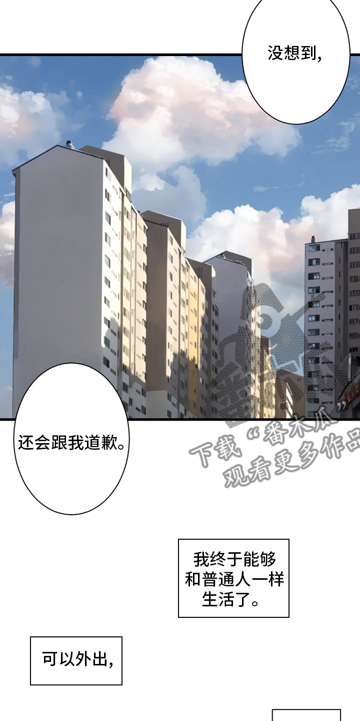 第185章：【完结】召唤成功13