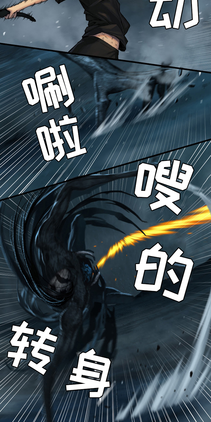 第97章：还没有结束7