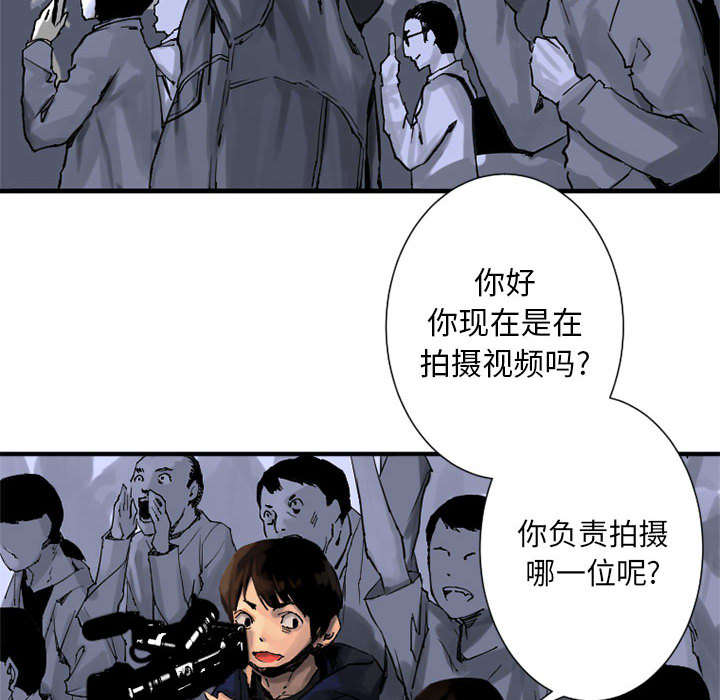 第1章：人言可畏5