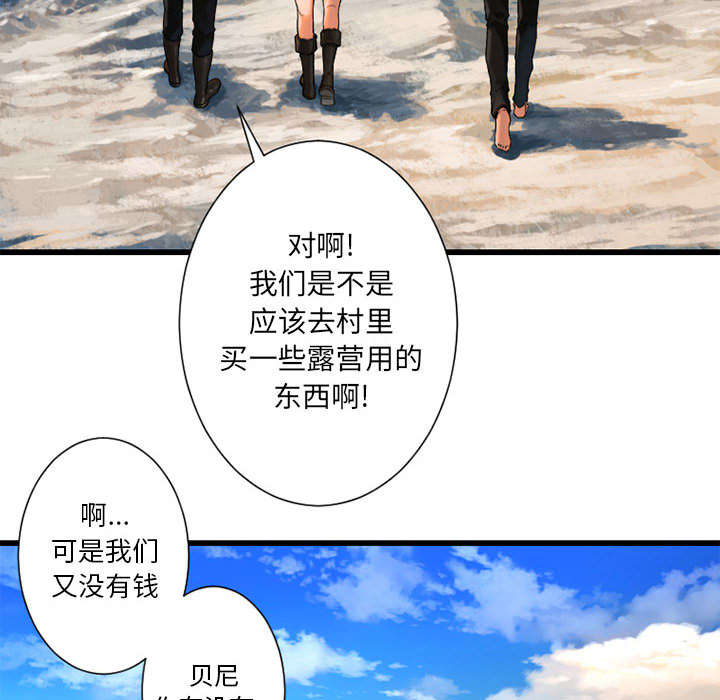 第48章：一眼识破6