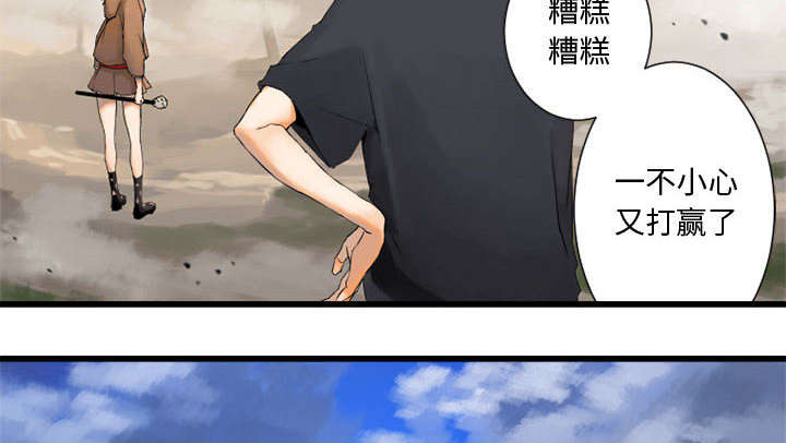 第4章：无上的魔法17