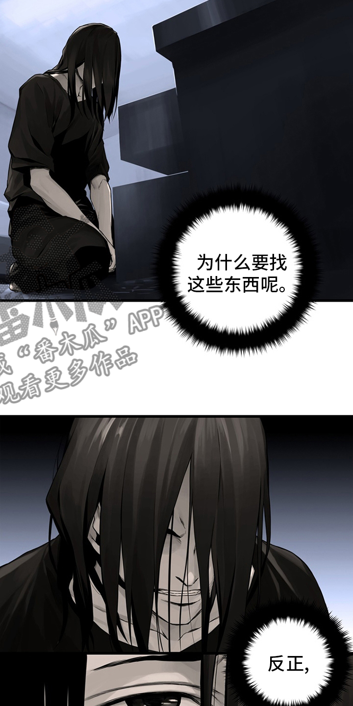 第84章：大人7