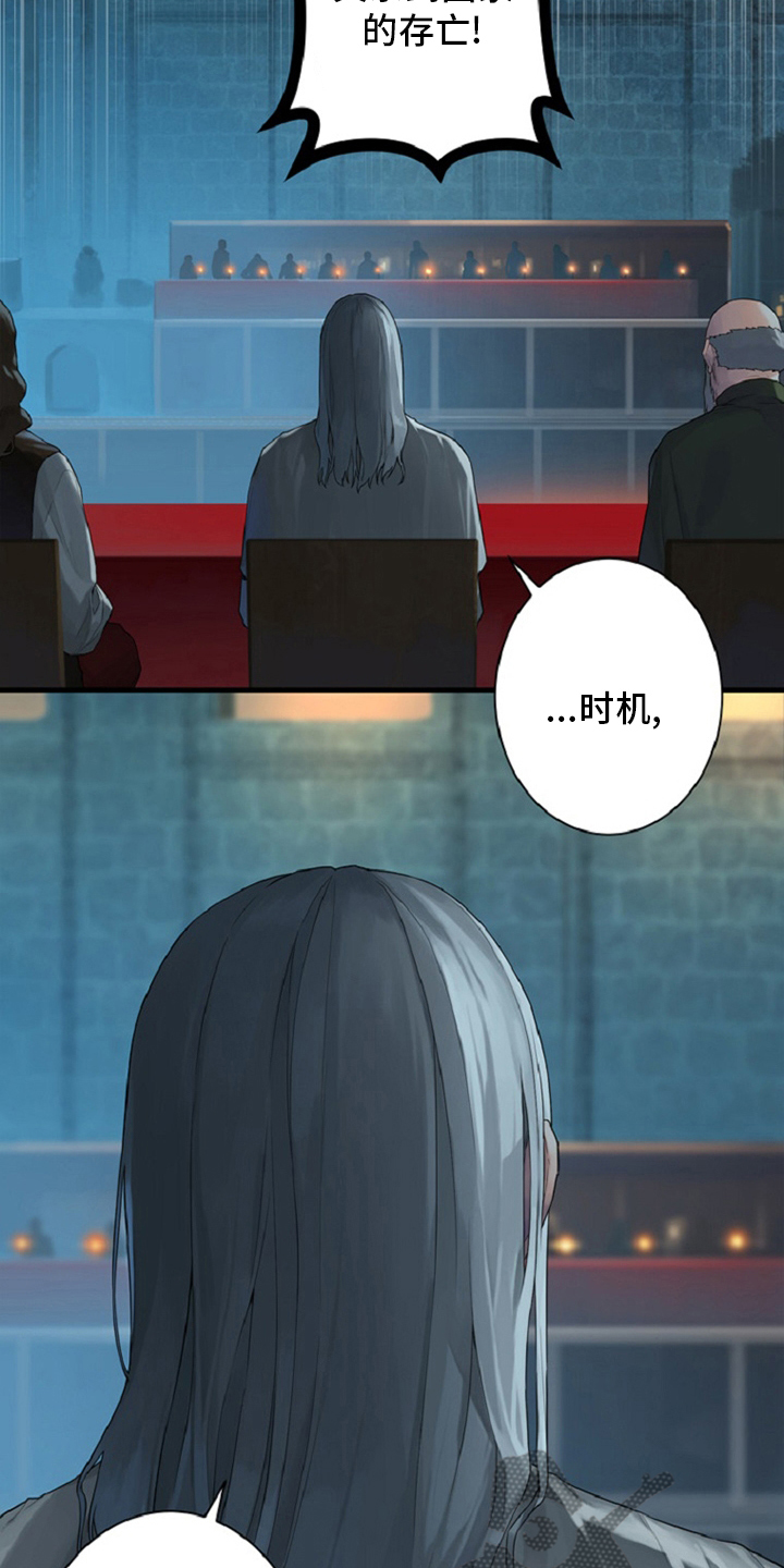 第173章：决定6