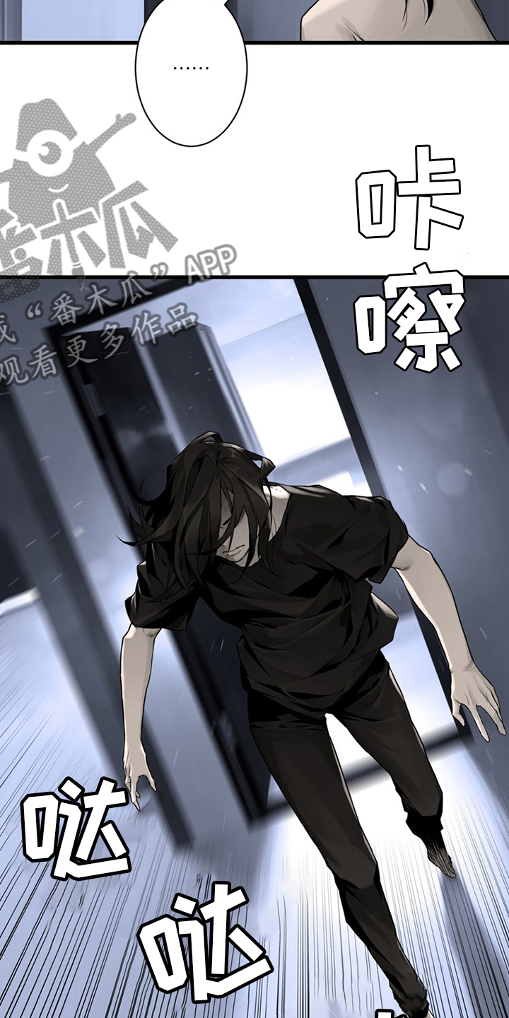 第84章：大人3