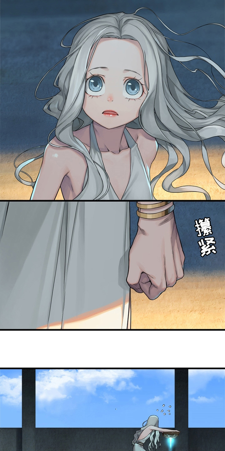第115章：走着瞧吧22