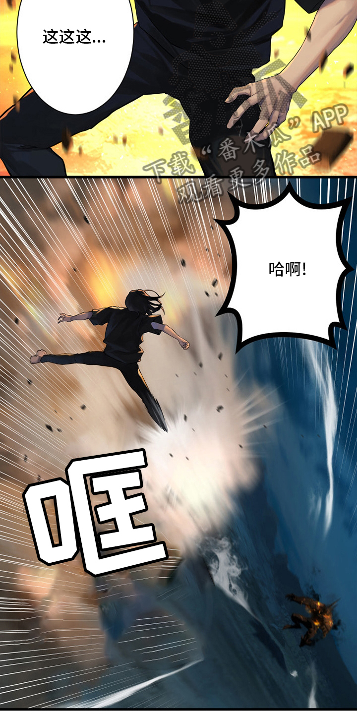 第142章：致命一击12