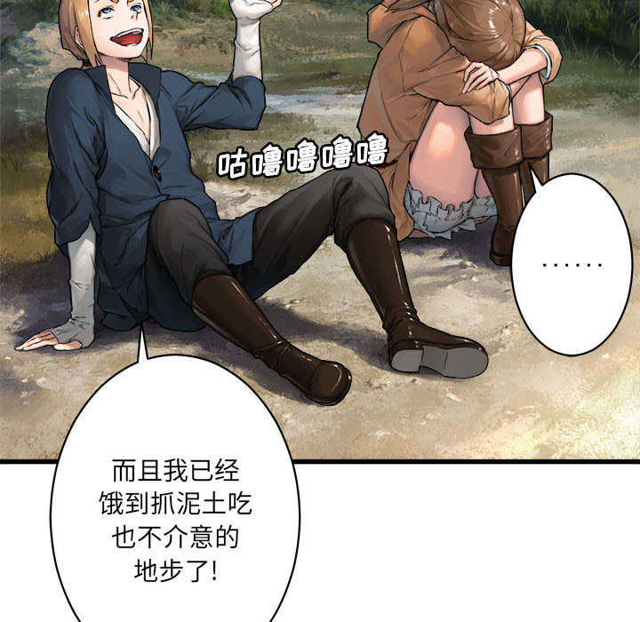 第52章：渔夫技能点满18