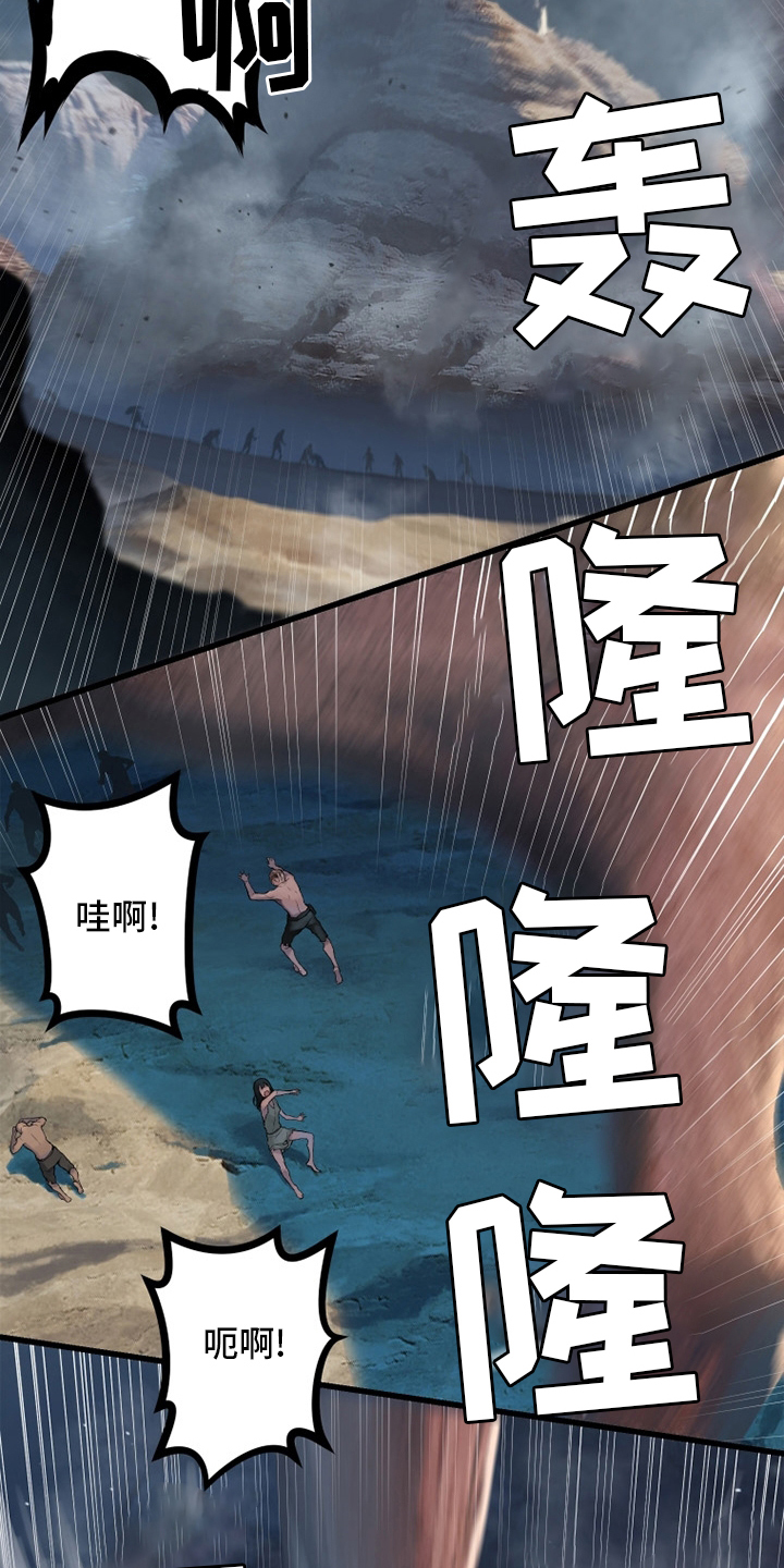 第117章：触手5