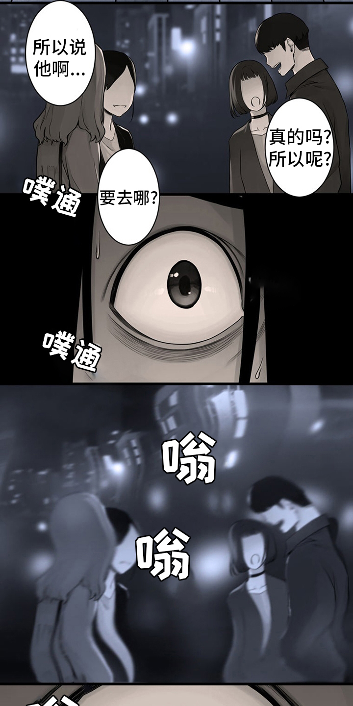 第86章：消失了7