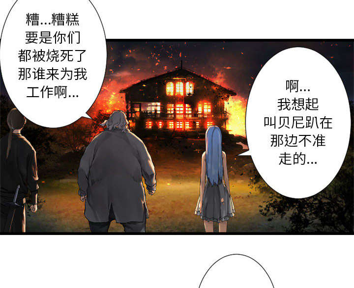 第34章：魔物来袭32