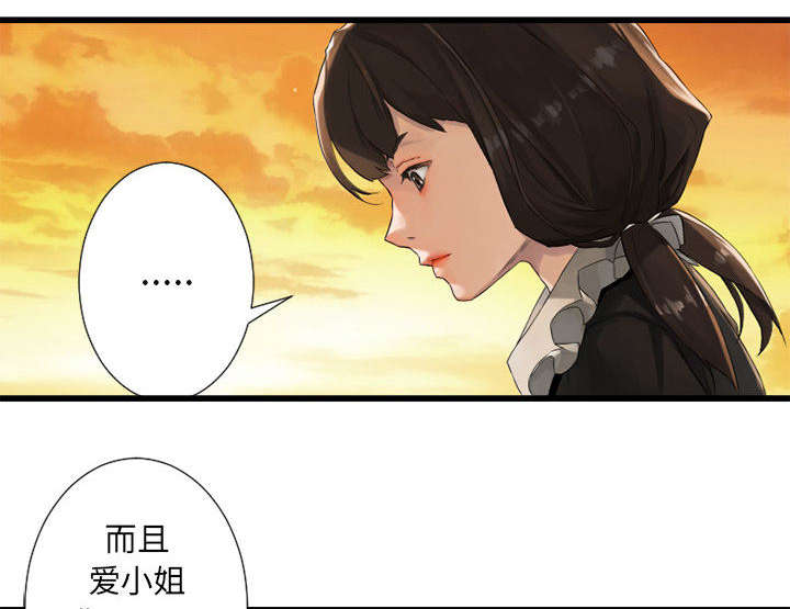 第30章：自暴自弃28