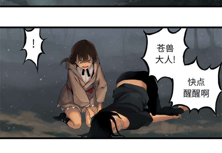第11章：中二技能21