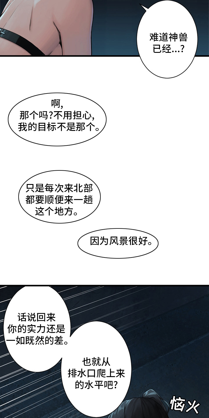 第114章：好久不见18