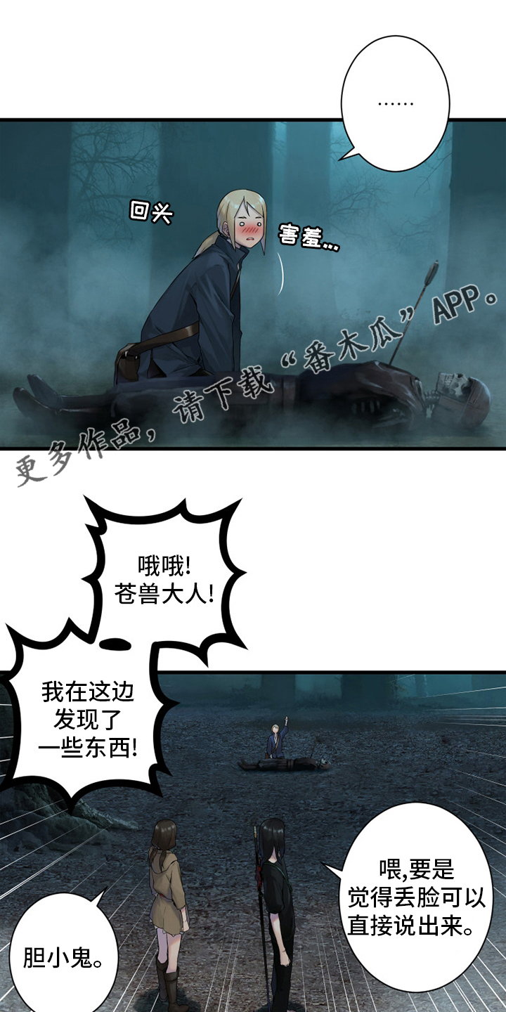 第165章：悲伤0