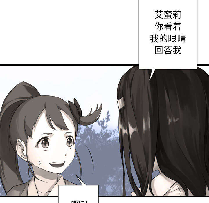 第32章：恍然大悟16