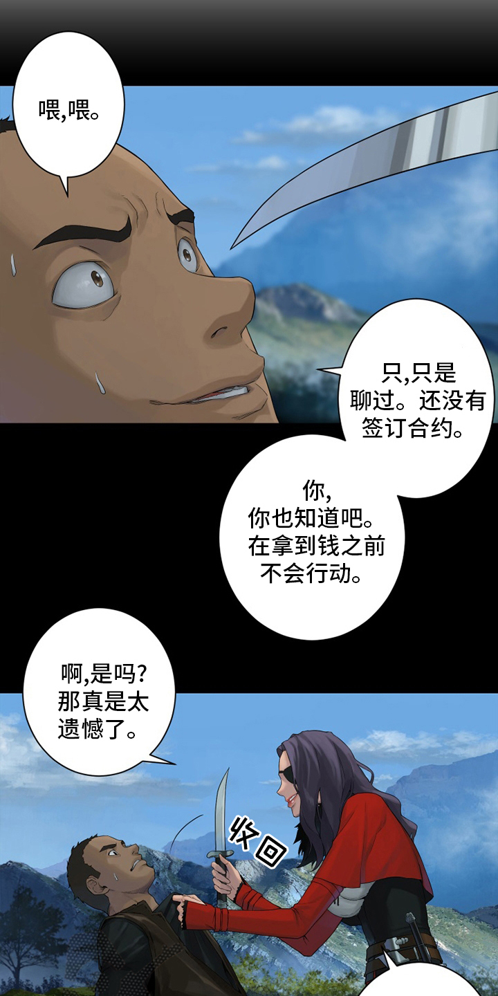 第168章：集合11