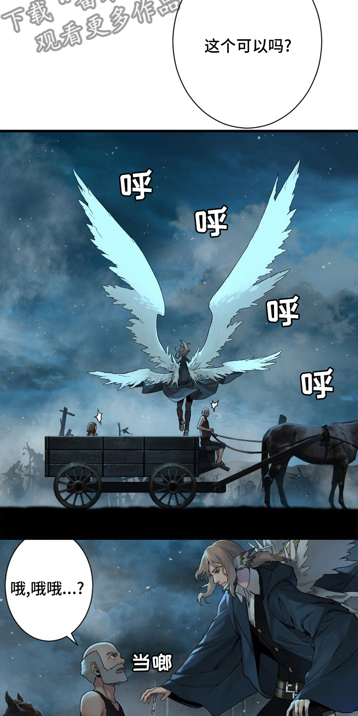 第146章：这个可以吗23