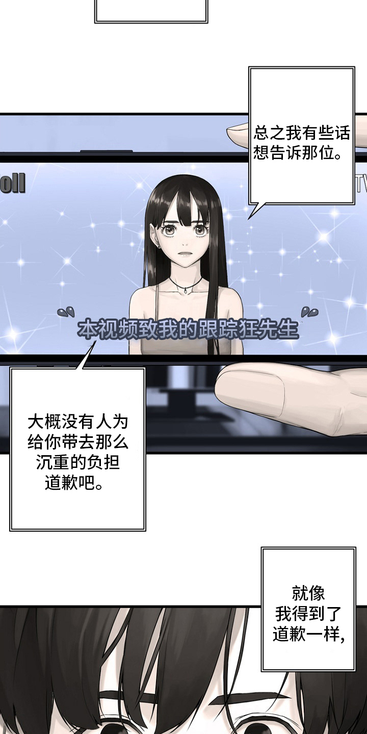 第185章：【完结】召唤成功9