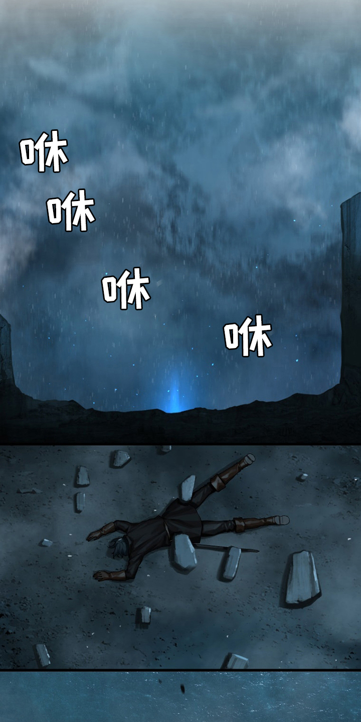 第95章：生命体12