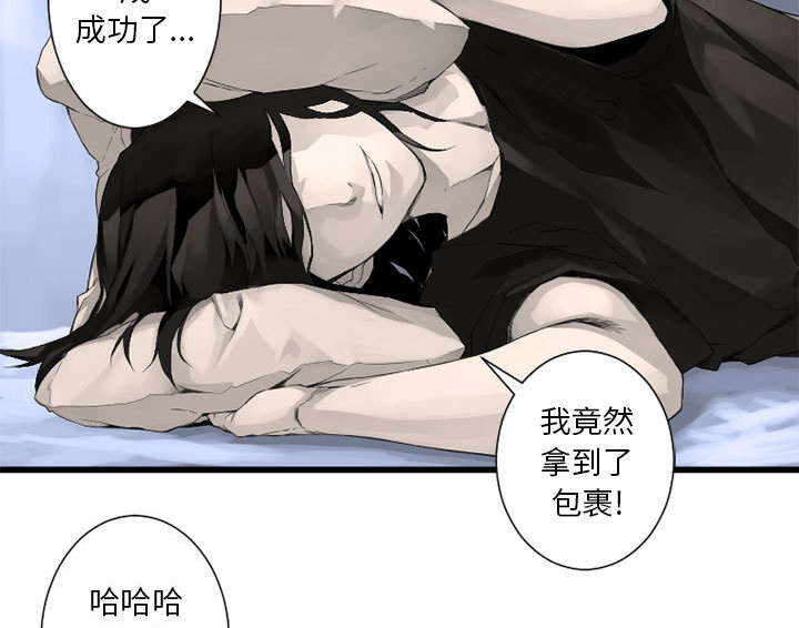第17章：面见领主4