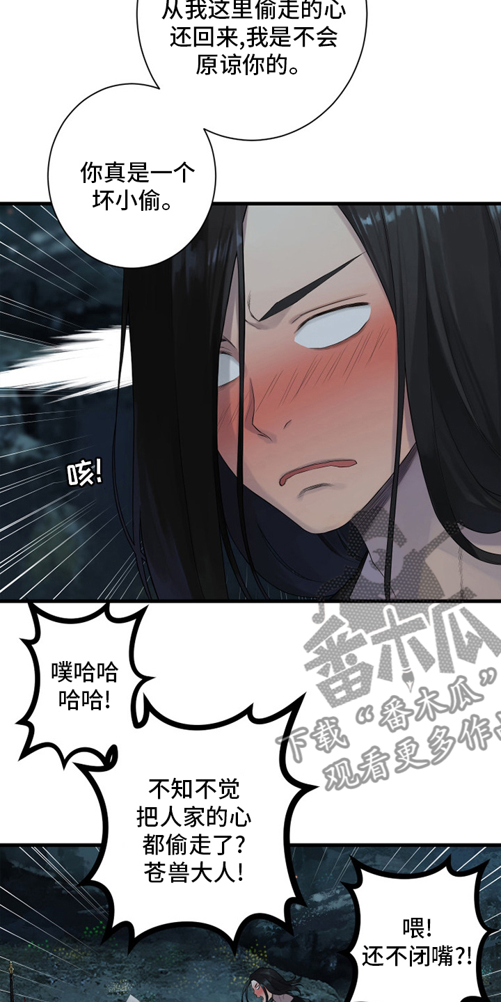 第161章：坏小偷19