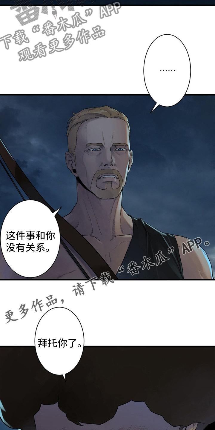 第149章：放过她这一次吧20